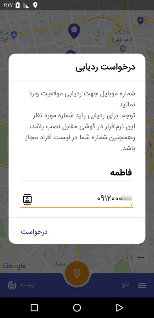 screen shot