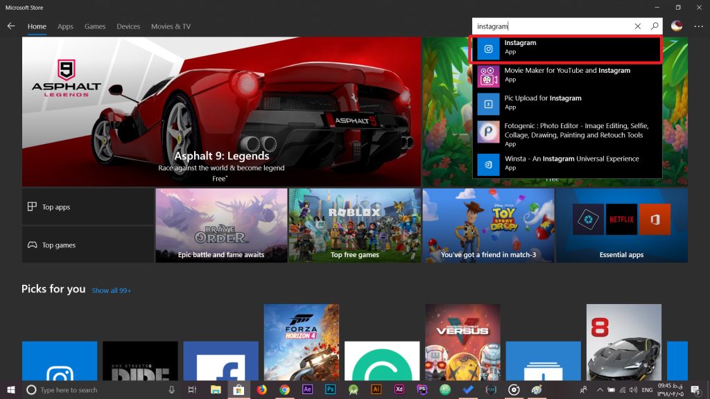 جست‌و‌جوی اینستاگرام