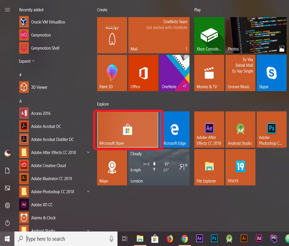 استور ویندوز‌10 در منوی استارت