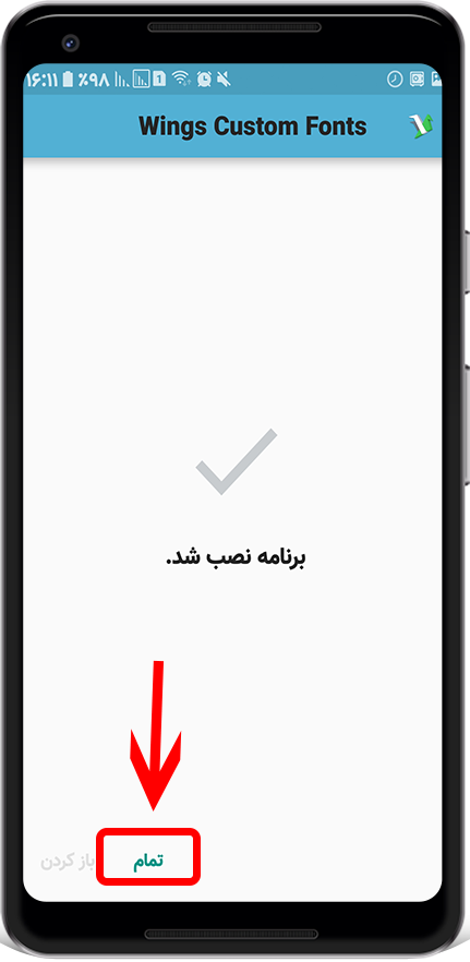 فونت سامسونگ بخش 8