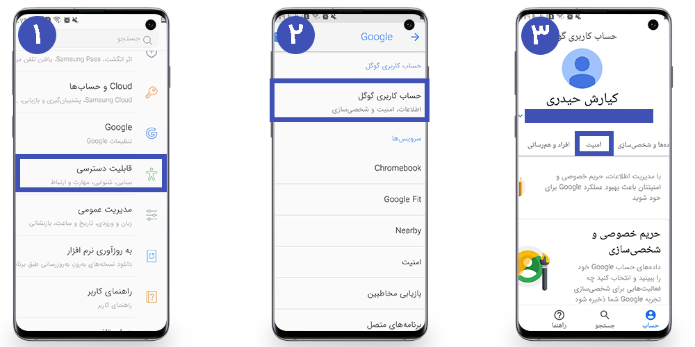 امنیت جیمیل دو مرحله ای با گوشی