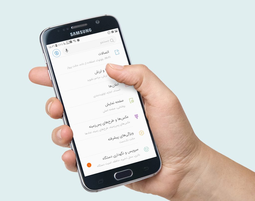 تغییر فونت اصلی