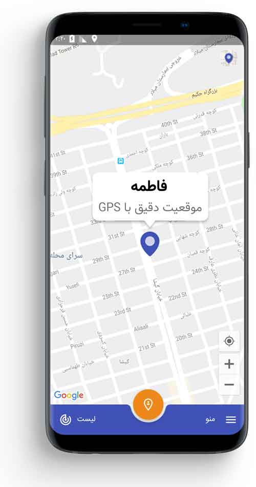 نمایش-موقعیت-دقیق-همسر