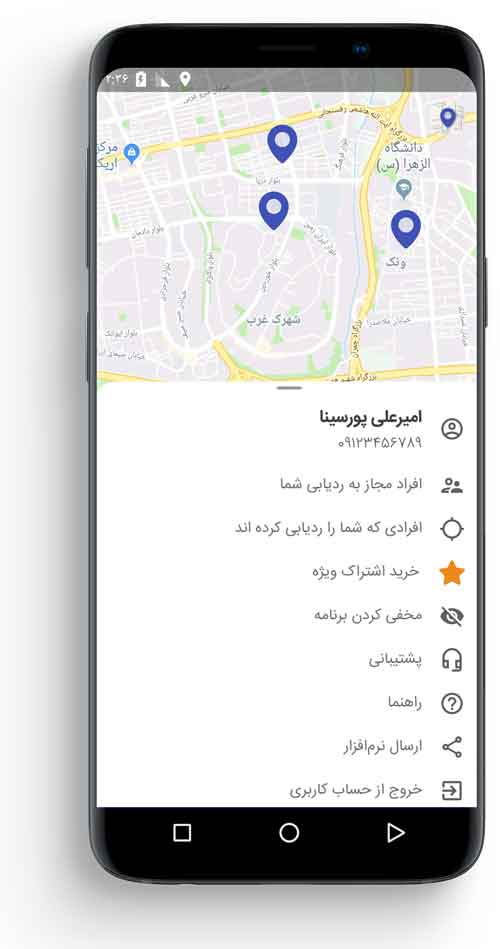ردیابی-پیشرفته-همسفر