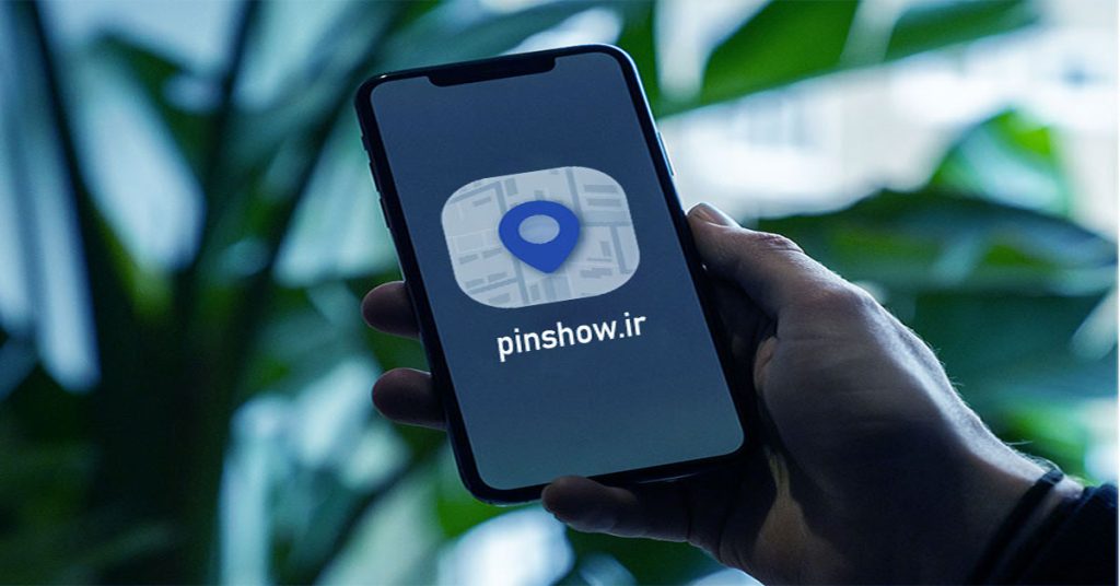 ردیابی گوشی