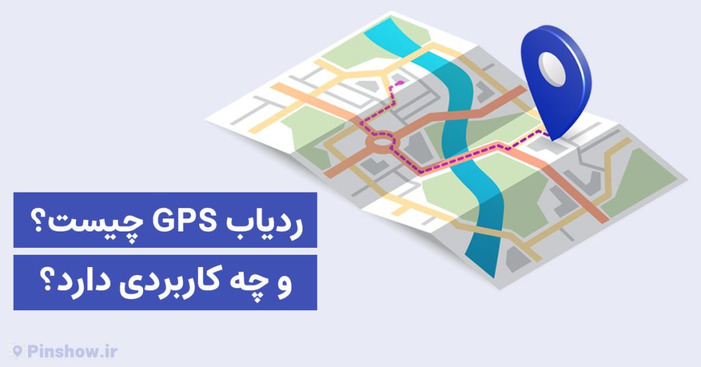 advantages-of-using-a-gps-tracker