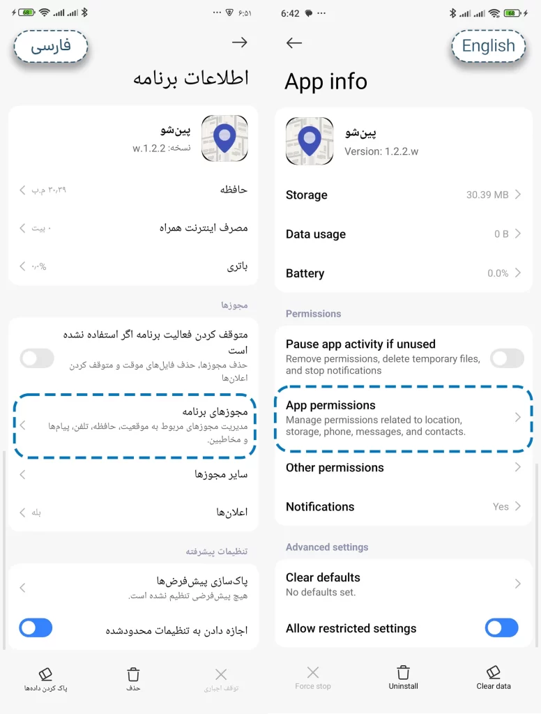 انتخاب مجوز